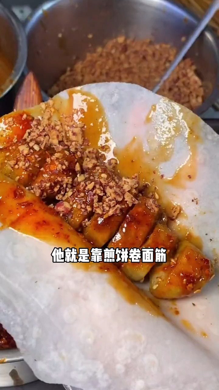 龙首宵夜巨头点煎饼卷面筋