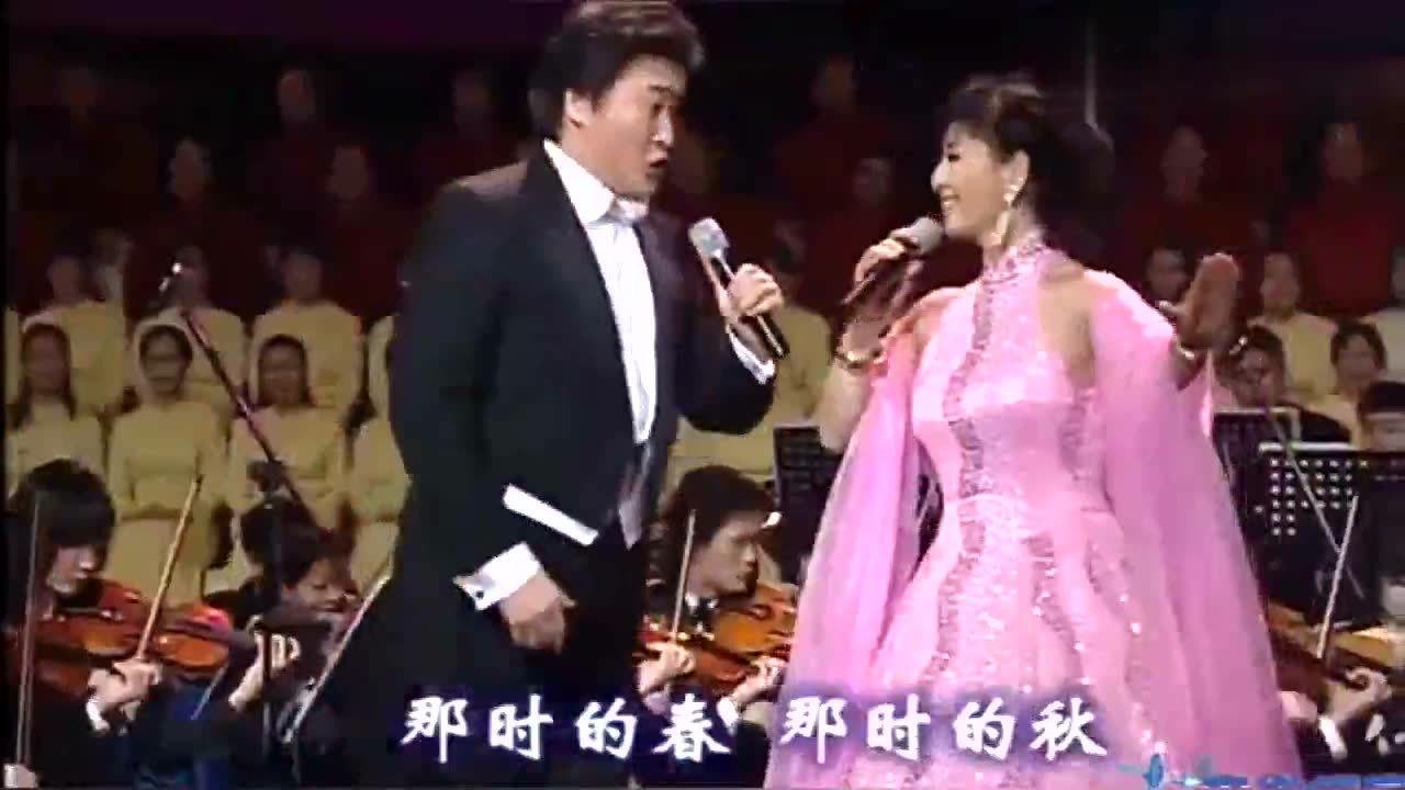 殷秀梅,戴玉强《二十年后再相会》