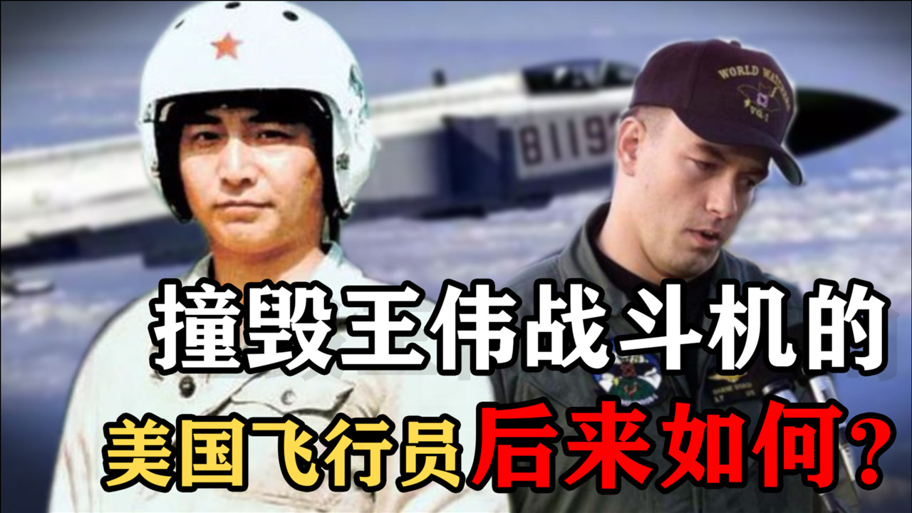 王伟(革命烈士)_搜狗百科
