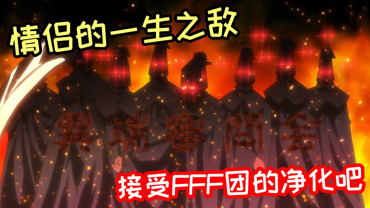 Fff团是什么意思_Fff团是什么梗_网络流行语大全 – Fff团成员 – KGPVLZ