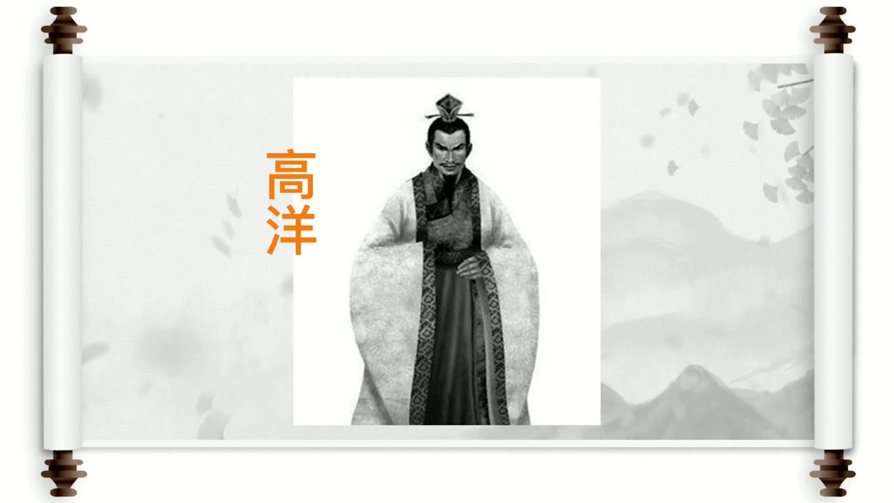高洋(文宣帝北齐开国皇帝)_搜狗百科