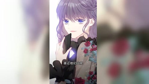 花璨这次a爆了,陆衍这次超给力,吊打流量小生帅爆!