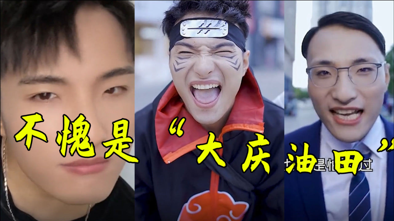 干柿鬼鲛田一名翻唱爆火歌曲,一天不看浑身难受,不愧是"油王"