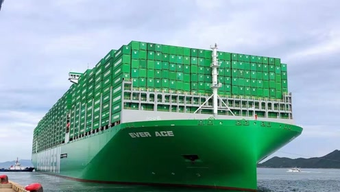 长荣海运 -- 全球最大集装箱船ever ace(长范轮)首航