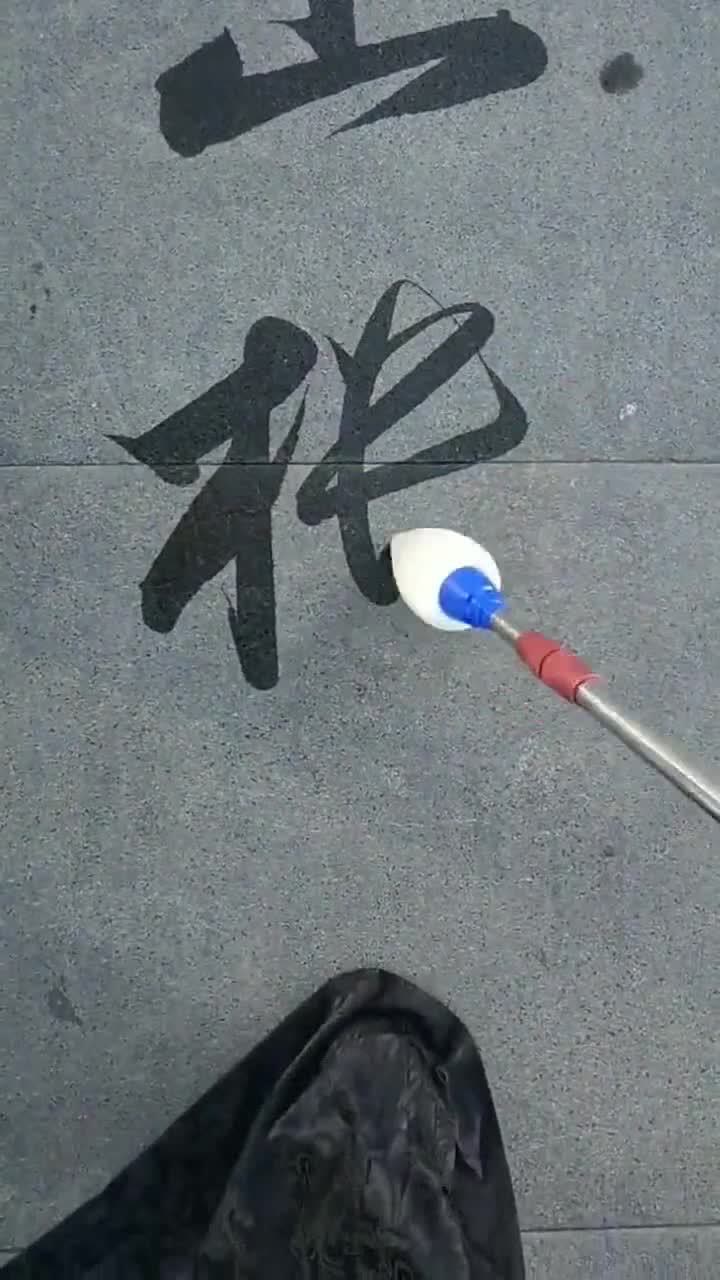 高手在民间,大爷这字写的,就跟打印出来的一样