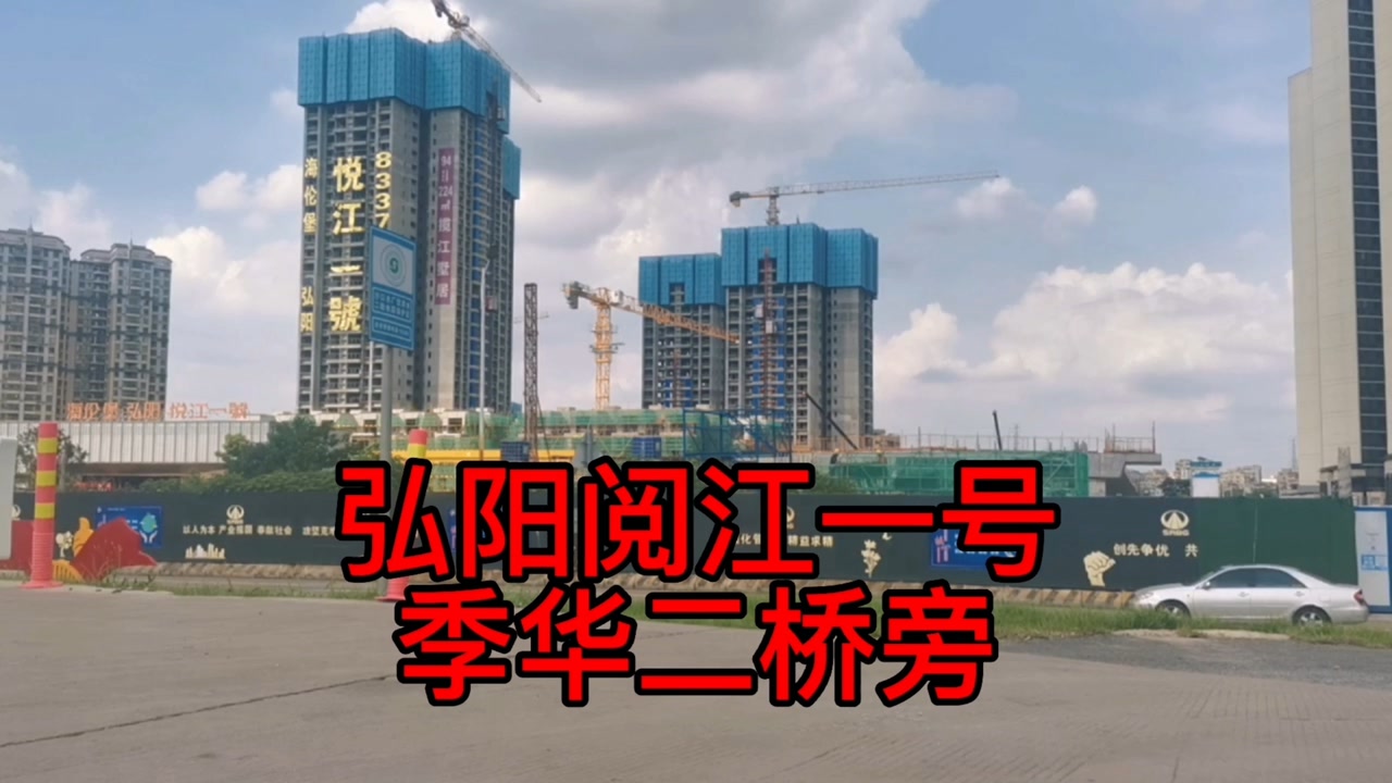 佛山禅城张槎海伦堡弘阳阅江一号,旁边在修季华二桥可直达绿岛湖