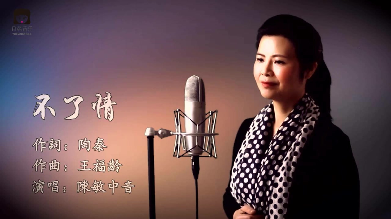 美女带来一曲网络流行音乐,我忍不住跟着哼唱,歌声很是惊艳!