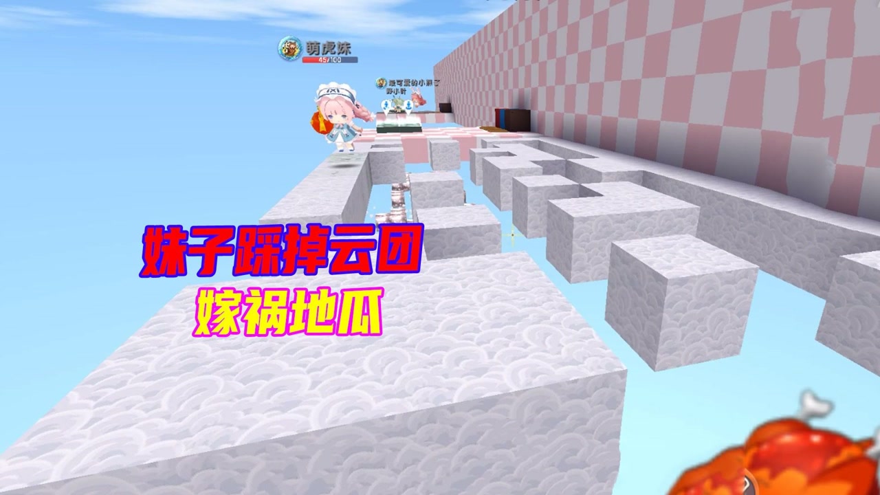 迷你世界:地瓜答题小墨各种损,妹纸有样学样,嫁祸地瓜