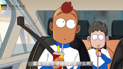 开心锤锤:看似普普通通的兴趣爱好,到头来却能救命!