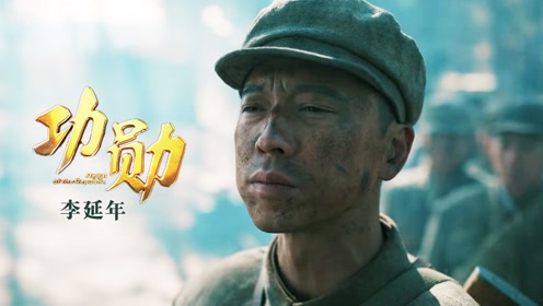 小队完成任务凯旋归来﻿#电视剧功勋#﻿时 间:2021-09-28上传者
