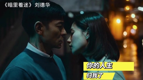 暗里着迷的曲谱_暗里着迷陶笛曲谱(5)