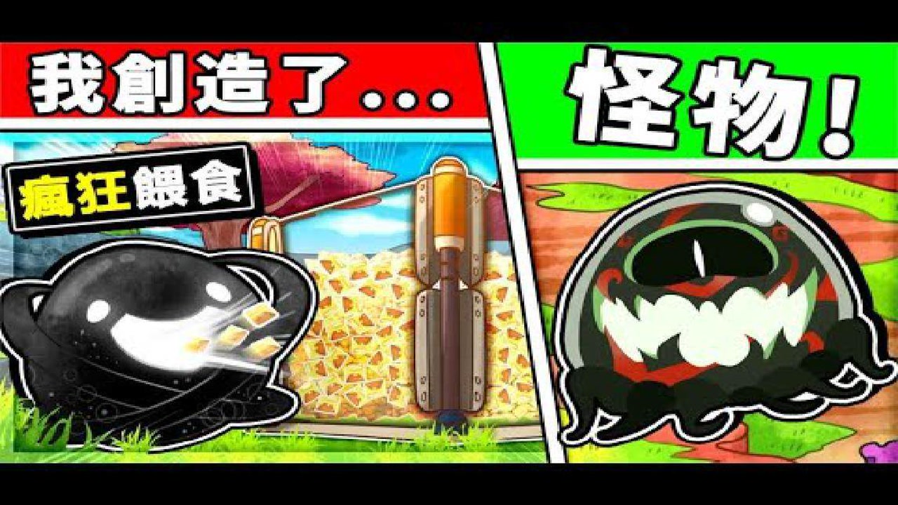 【史莱姆农场 模块】这怪物吧⭐虚空史莱姆!! 只吃物品...肚子饿会【爆炸消失XDD】!! 史上最难养的【不稳定史莱姆】第十季