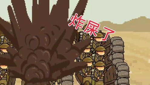 粪坑被德军炸了!法军却在战壕编笼子