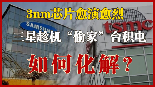 台积电招聘_台积电2022届校园招聘正式启动(2)