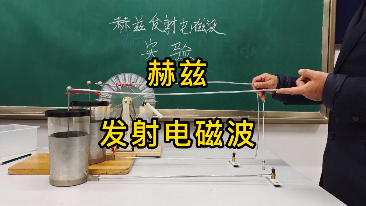 赫兹(国际单位制中频率单位)_搜狗百科