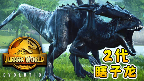 侏罗纪第二季13:火山再次喷发,2代瞎子龙登场,体温超高难收服