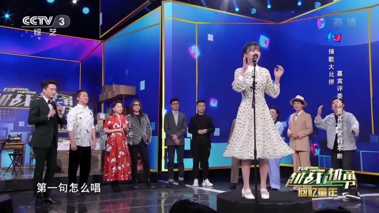 越战越勇:接歌大比拼!嘉宾评委各显神通,全程笑料不断