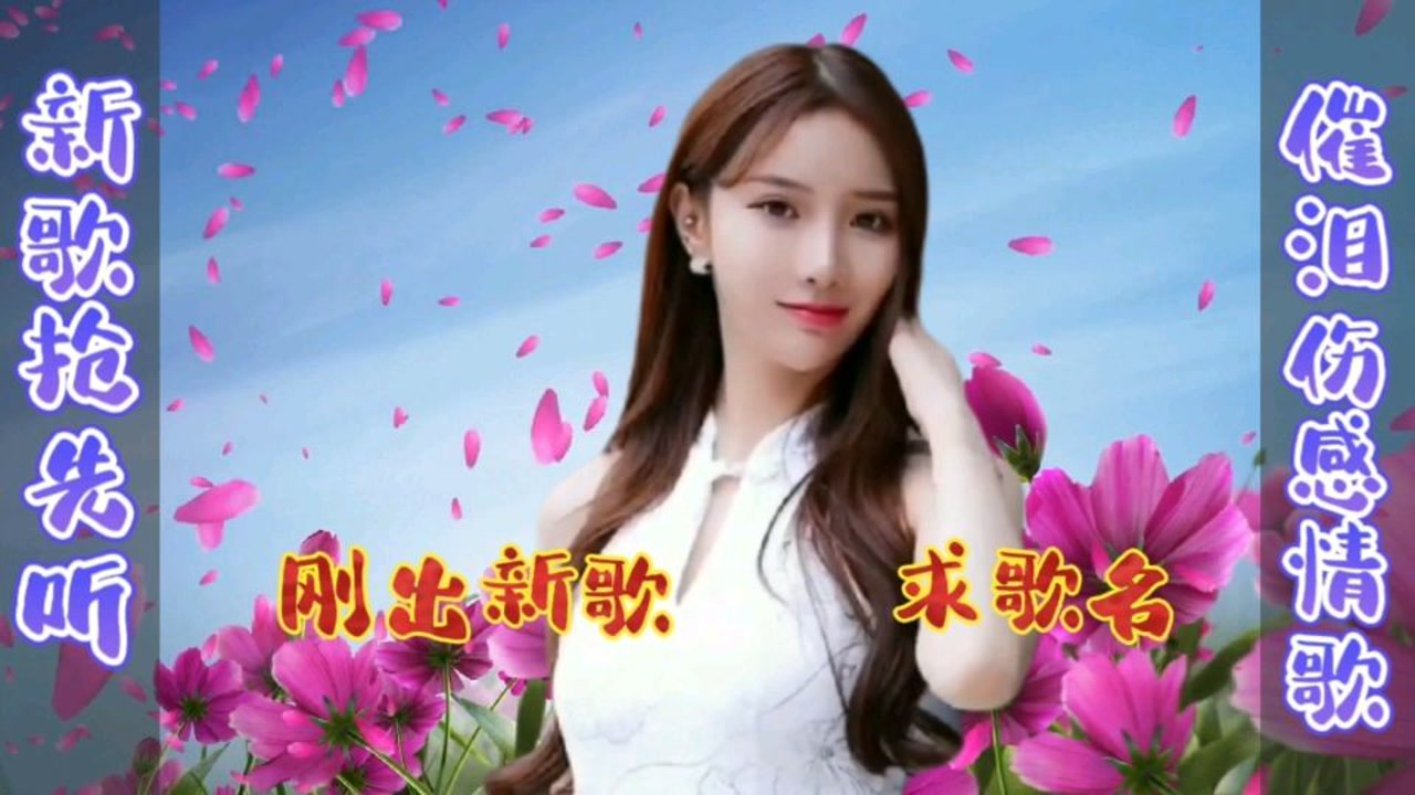 一首经典老歌呼伦贝尔大草原歌声柔软好听歌声独特