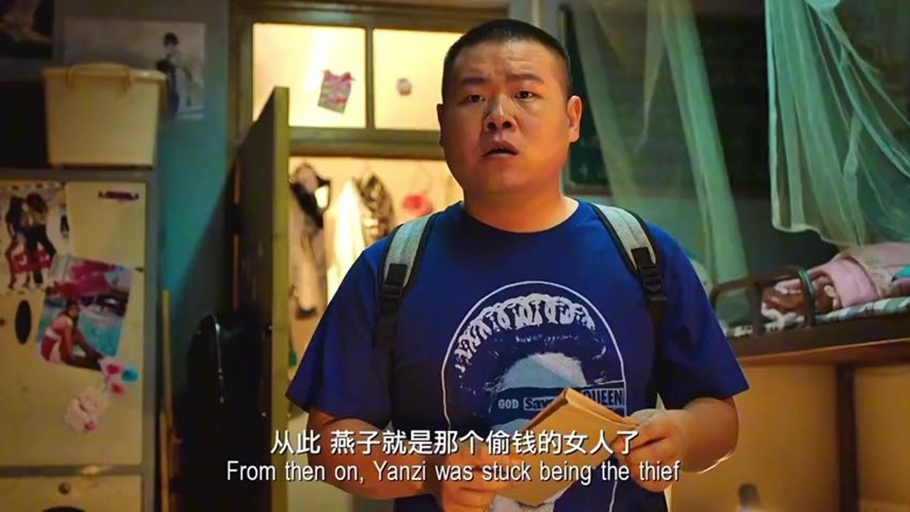 岳云鹏追燕子的图片
