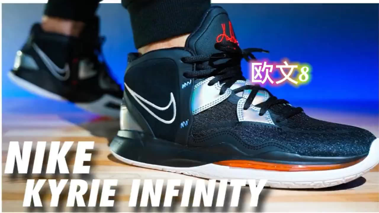 nike kyrie 8 欧文8 黑色 可燃冰