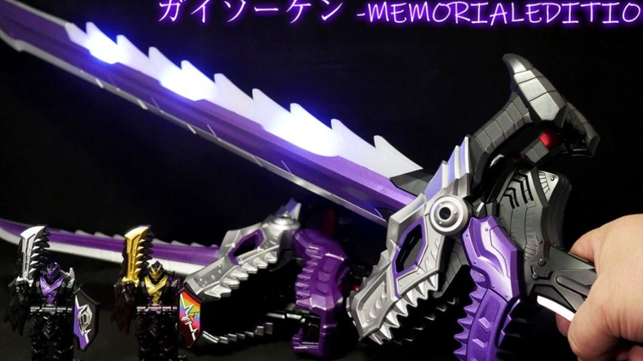 骑士龙战队铠装具铠装剑完结纪念版