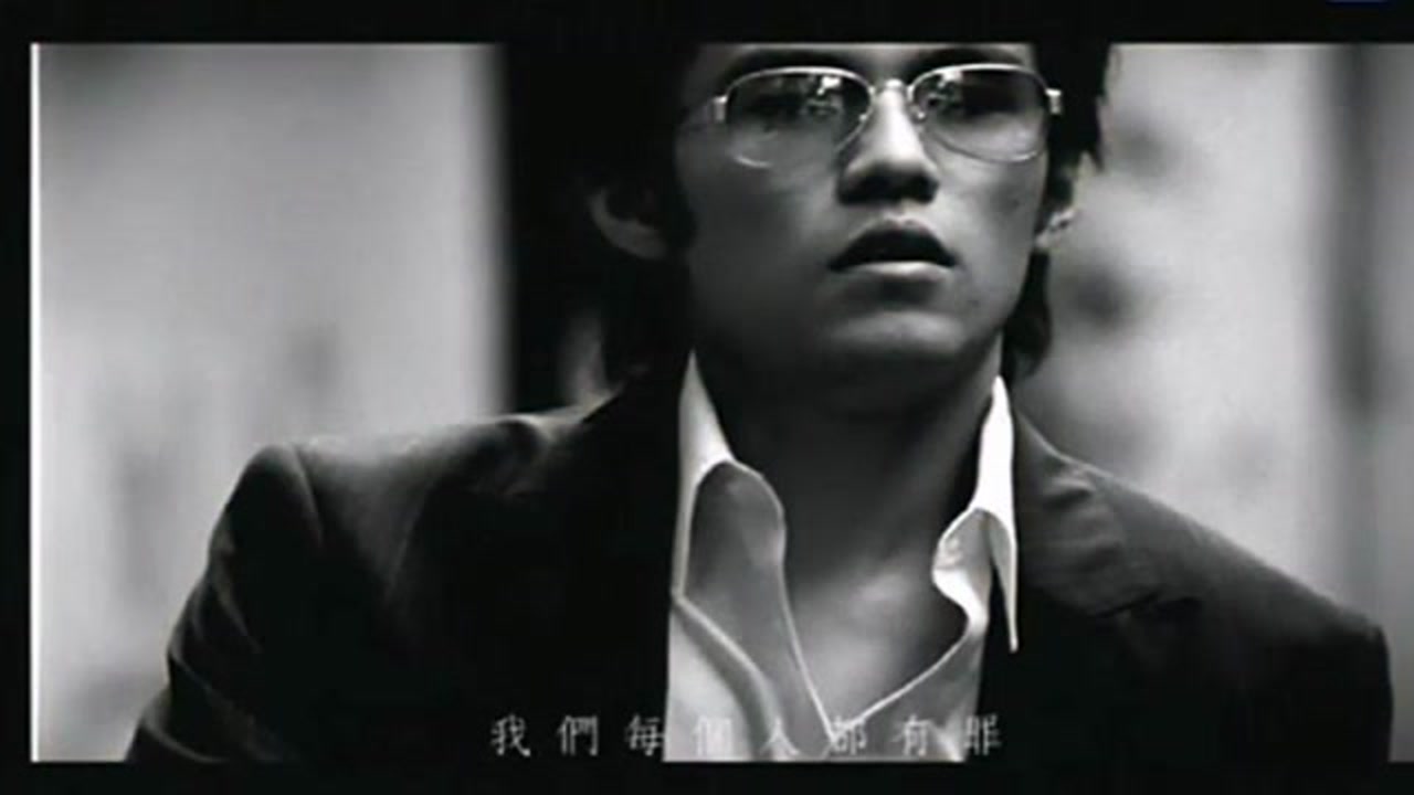 以父之名 周杰伦