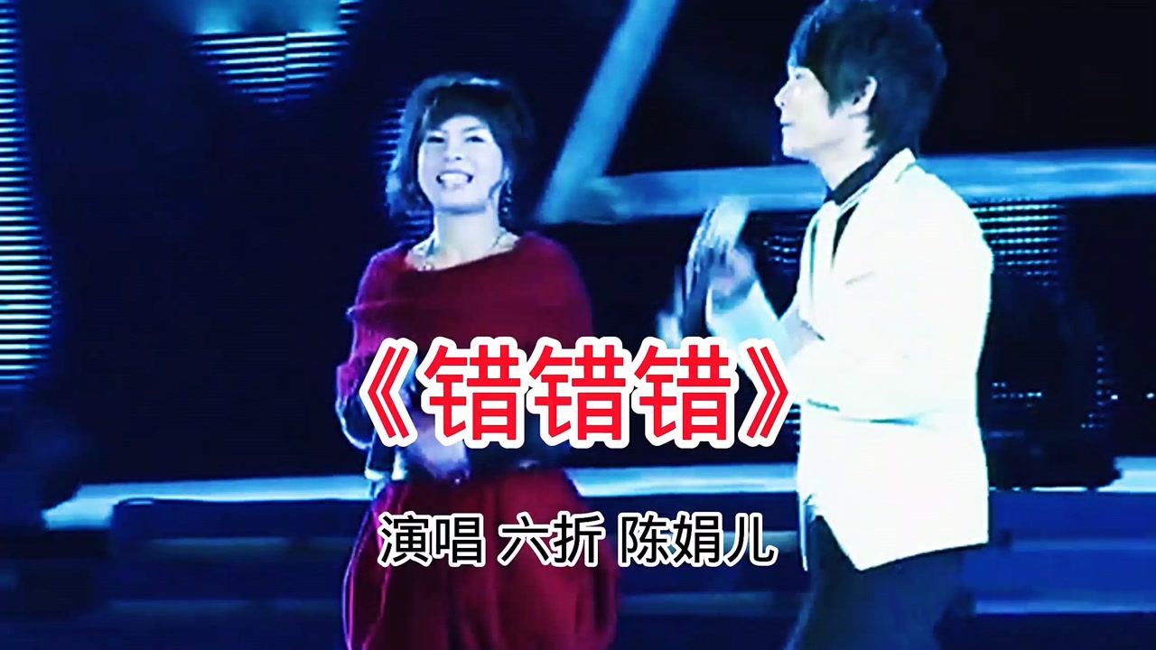 放弃取经西游师徒路边卖唱错错错