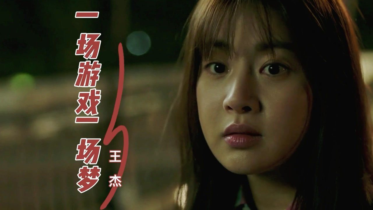 王杰心醉高清mv很好听也很伤感一首歌