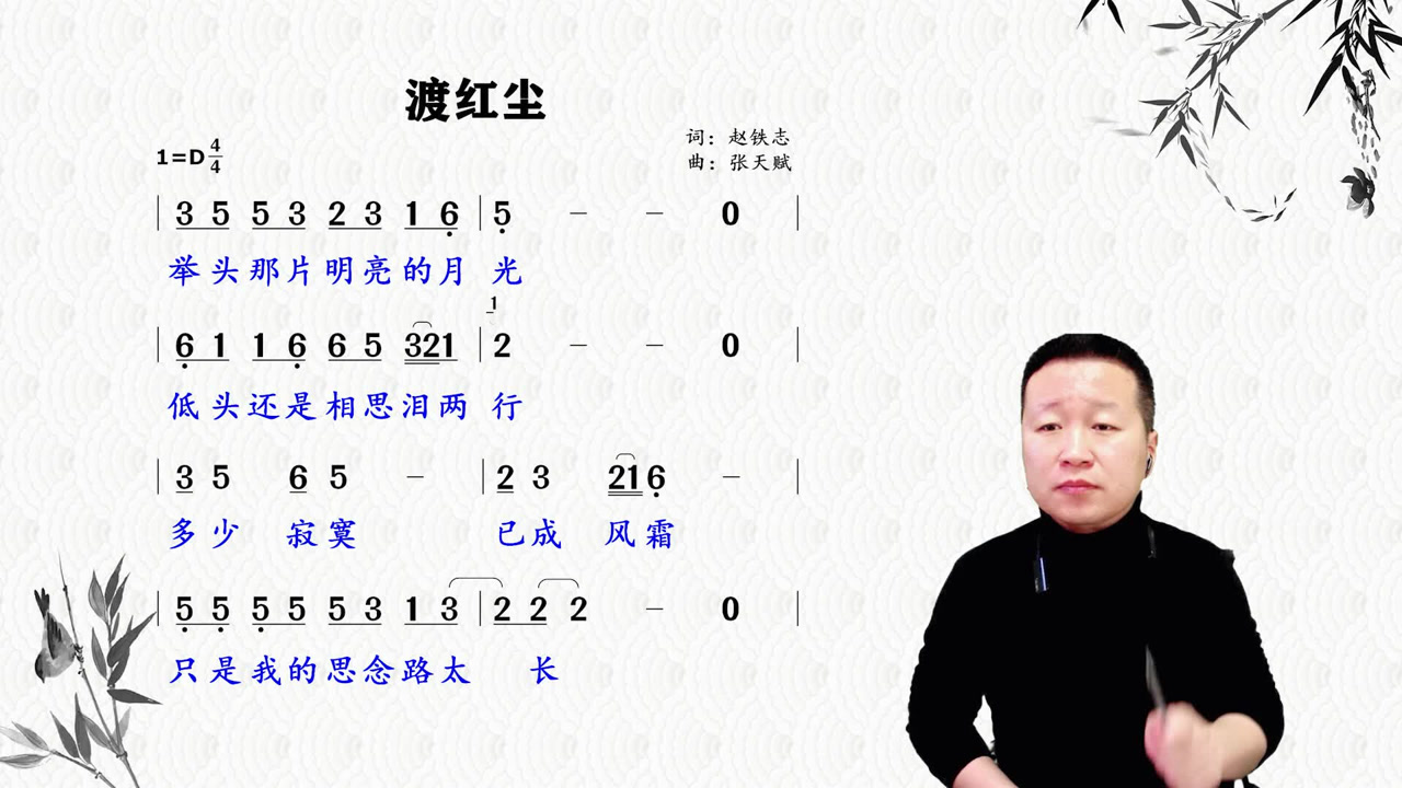 经典音乐,一首《渡红尘》唱的出神入化,高亢有力