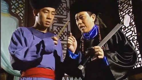 影视韦小宝太聪明了金银珠宝都不要只要一把生锈的匕首