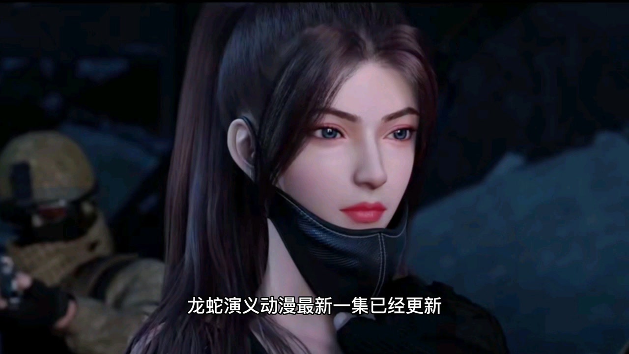 龙蛇演义:王超与美女张总约会,唐紫尘被车撞飞了