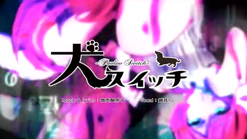 ヤルキスイッチ 腾讯视频