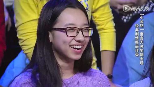 小金铭 腾讯视频