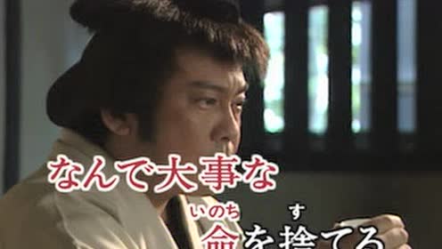 大前田英五郎 腾讯视频