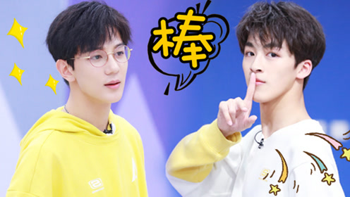 何洛洛即兴舞蹈太酷了,夏之光王艺衡拉丁舞超有范儿