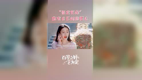 腾讯视频