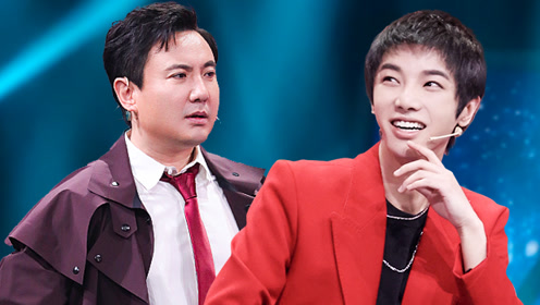 又到了花花擅长的接歌环节,沈腾护着华晨宇