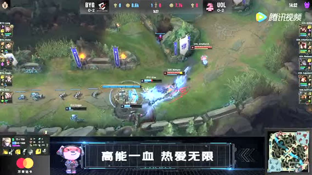 BYG四包二率先发难下路 四人默契扛塔拿下女枪一血