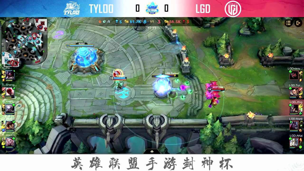【回放】LOLM封神杯小组赛D7 TYLOO VS LGD 第1局