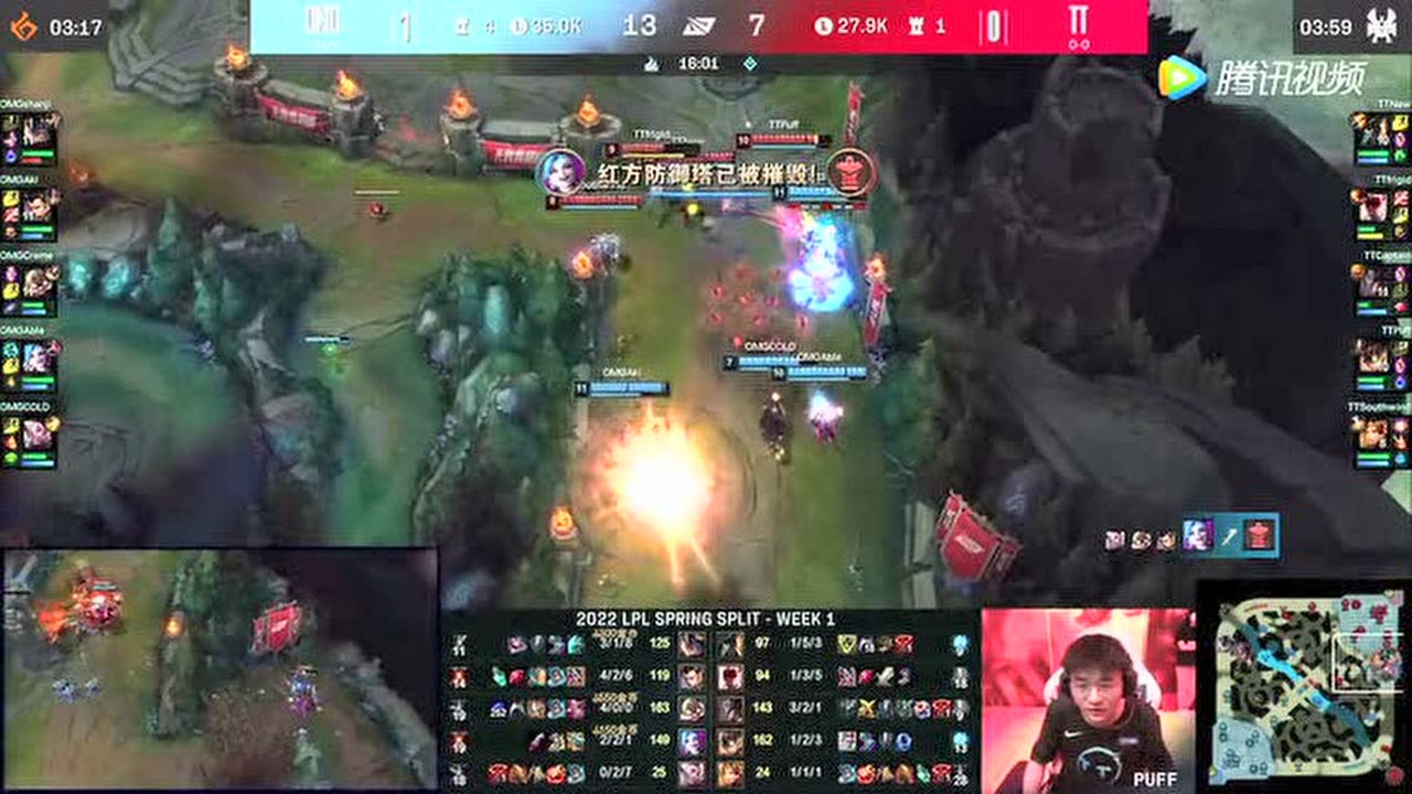 小奶油飞机骑脸1v4 OMG不讲道理越塔0换3