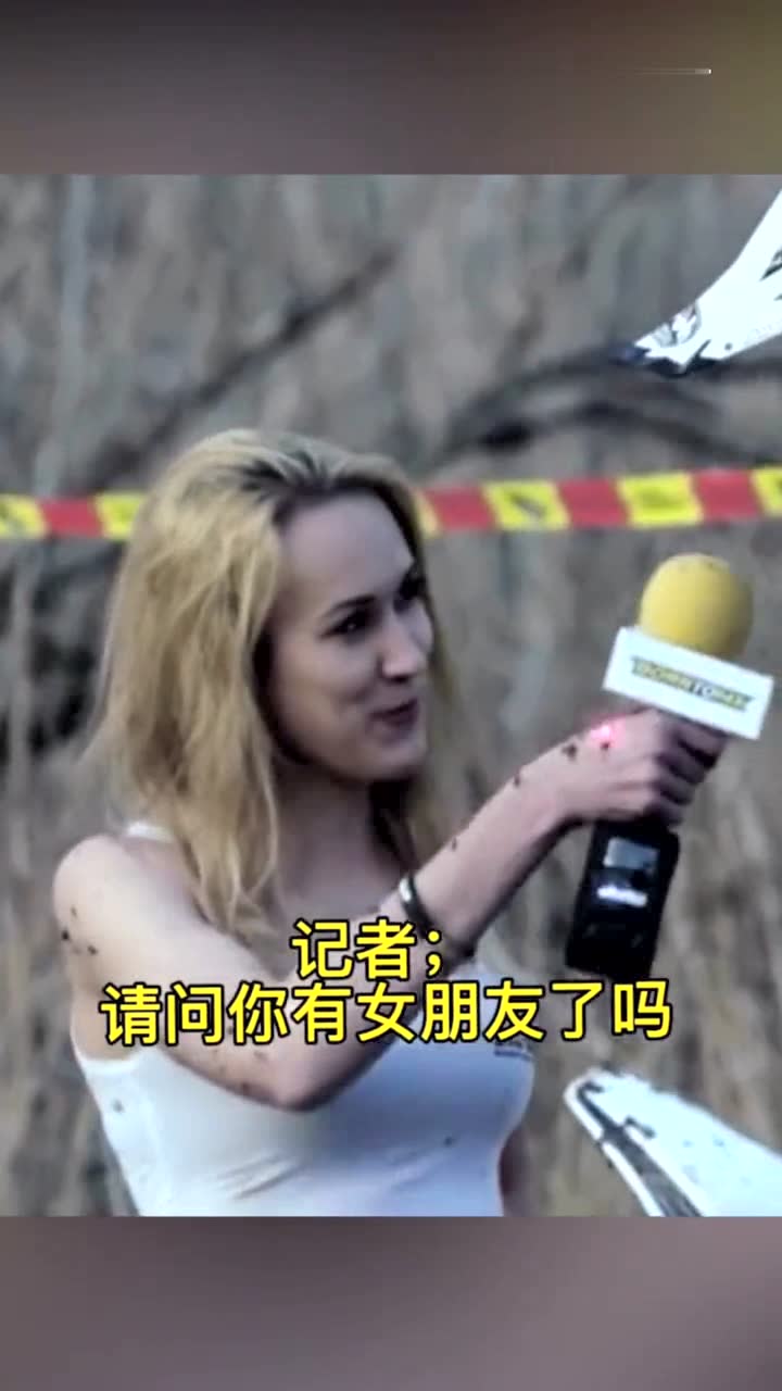 名场面：女人只会影响我的速度