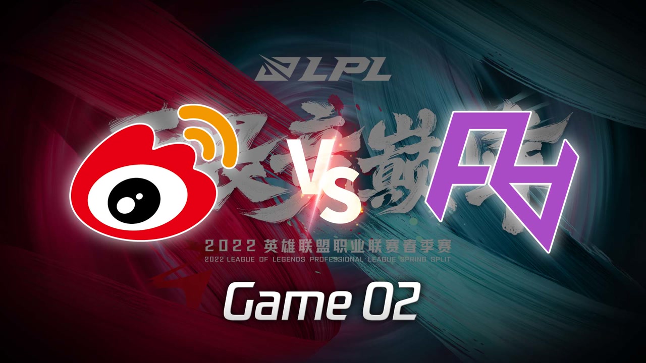 【回放】LPL春季赛 WBG vs RA 第2局