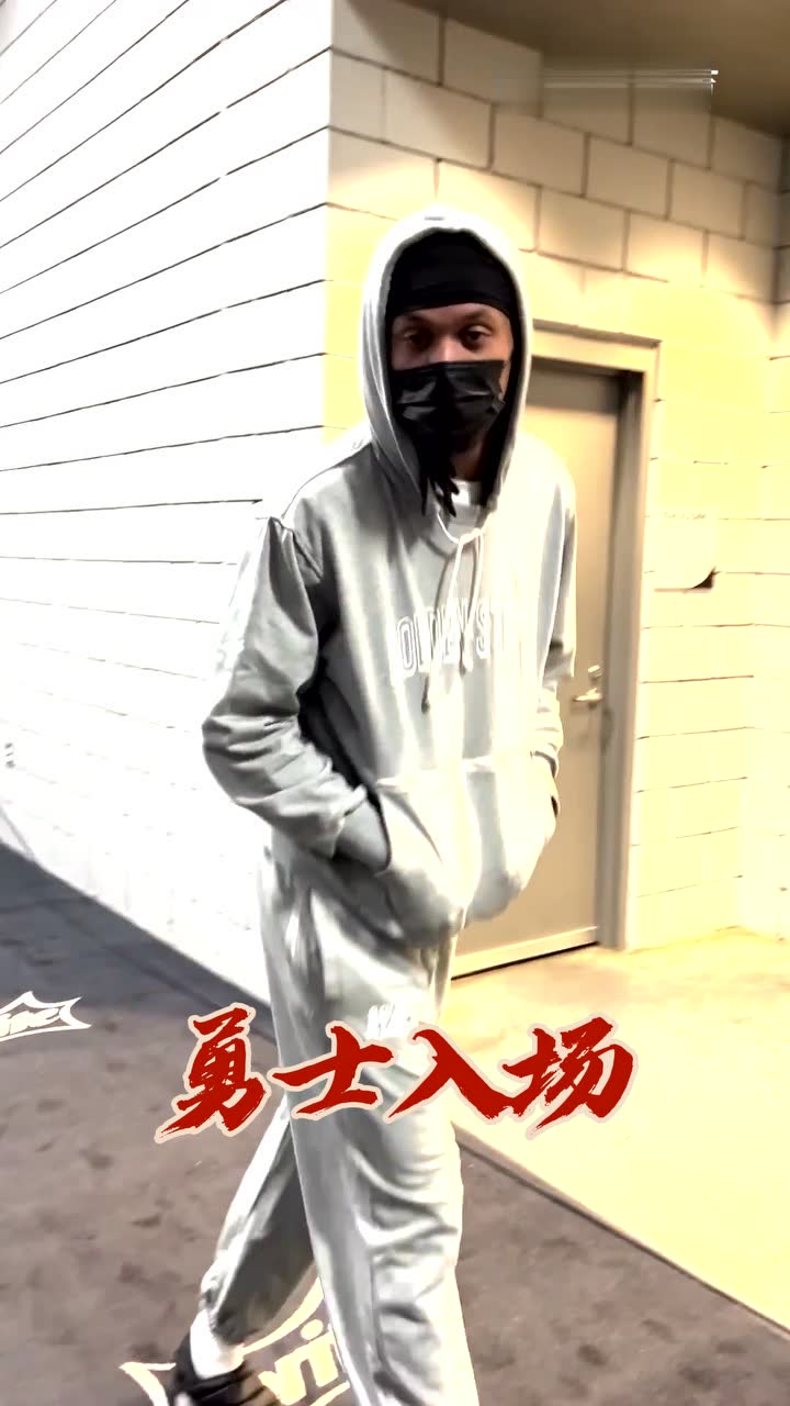 勇士入场