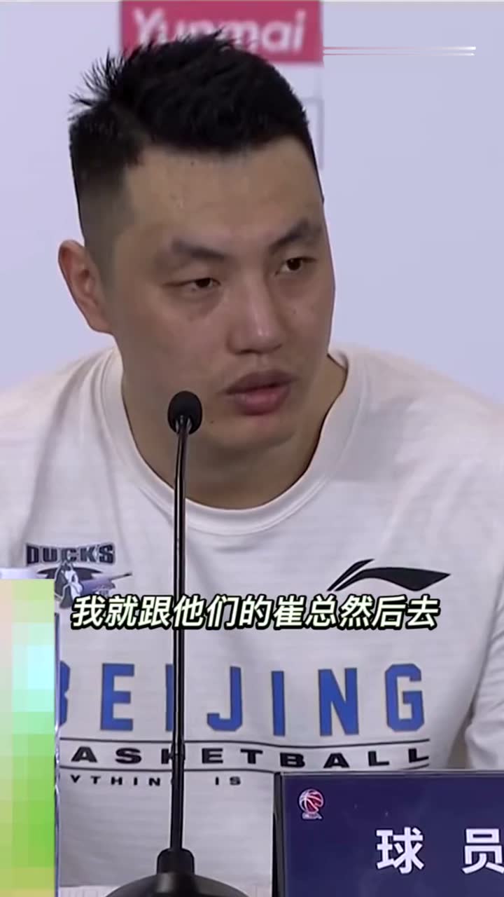 上一场因一次防守导致利夫受伤，本场赛后翟晓川特意向利夫致歉！
