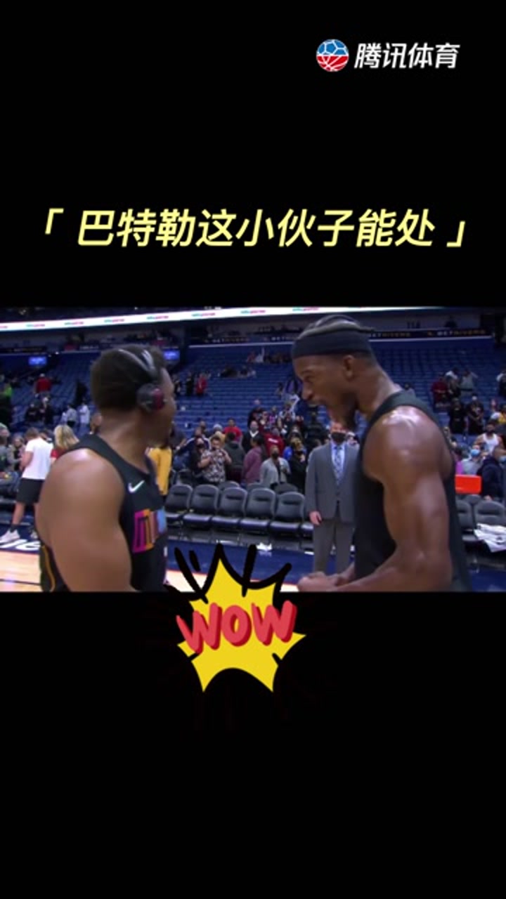 巴特勒这小伙子能处！为洛瑞拿三双怒吼