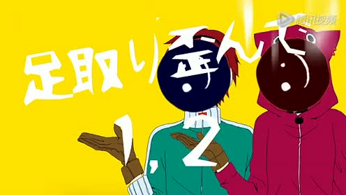 マトリョシカ 腾讯视频