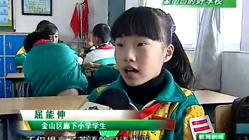 廊下小学 腾讯视频