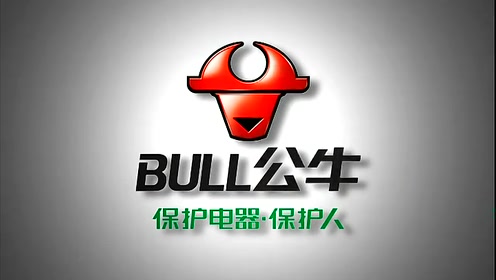 公牛广告片