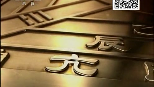《探索·发现》 秘境追踪 UFO - 外星人UFO真相_说飞碟探索ET外星人_揭秘不明飞行物之谜的网站