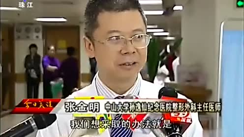 巨型兽皮痣 腾讯视频